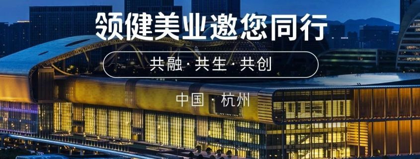 美沃斯免費門票