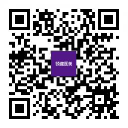 領健美業小助理