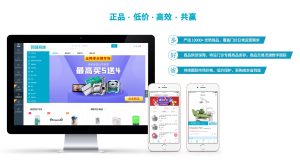 企業采購